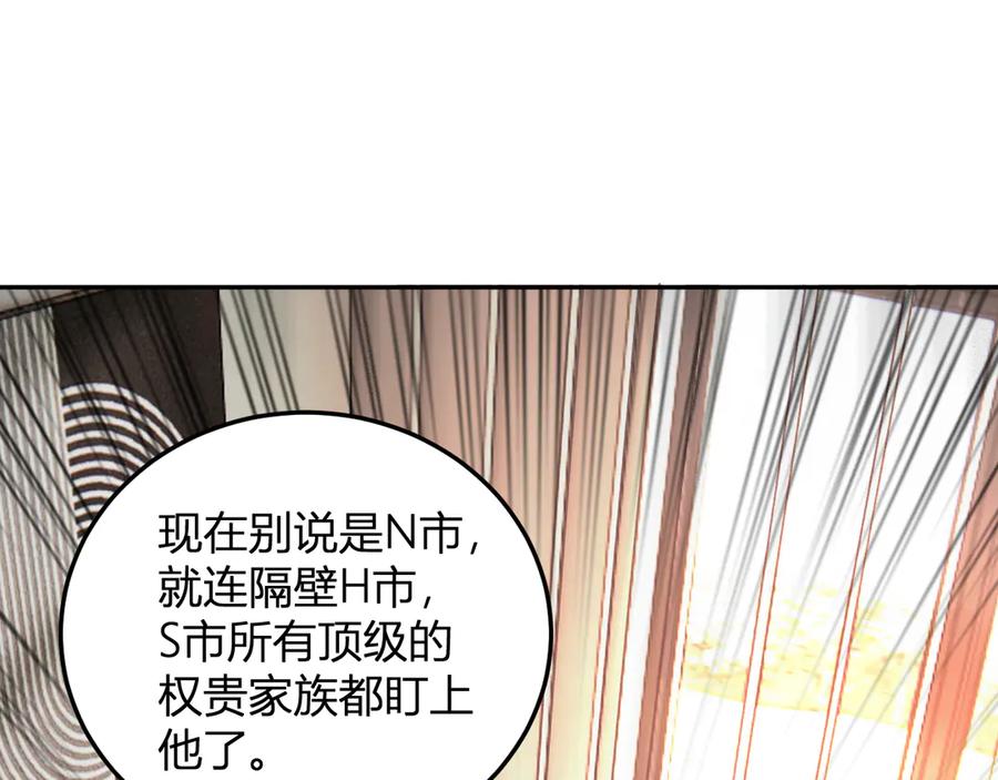 《我化身魔神，成为灭世巨兽！》第29话 心动？ 第87页