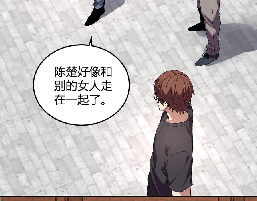 《我化身魔神，成为灭世巨兽！》第30话 成为会长？！ 第35页