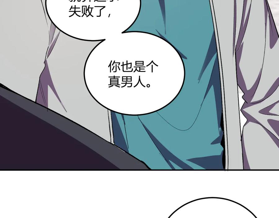 《我化身魔神，成为灭世巨兽！》第30话 成为会长？！ 第40页
