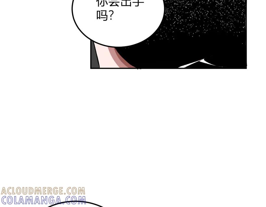 《我化身魔神，成为灭世巨兽！》第30话 成为会长？！ 第49页