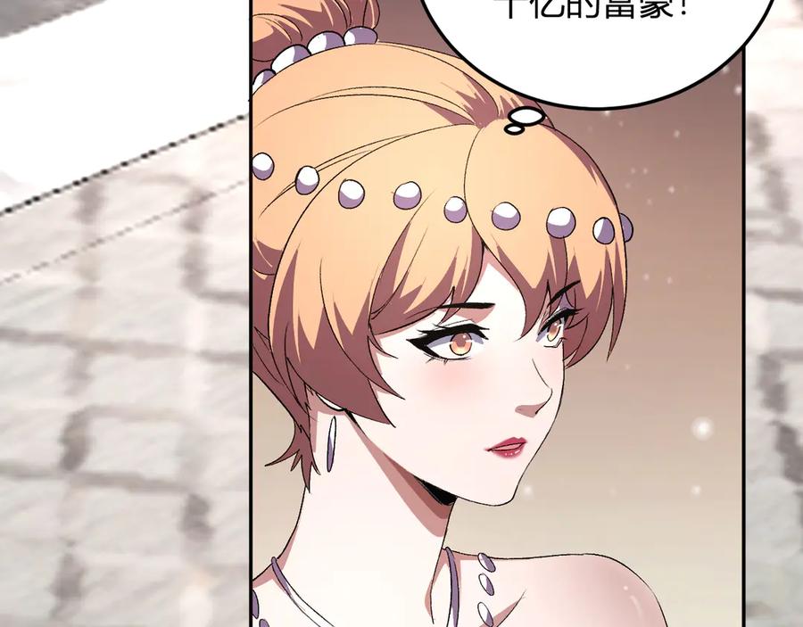 《我化身魔神，成为灭世巨兽！》第30话 成为会长？！ 第74页