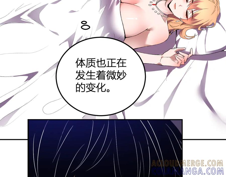 《我化身魔神，成为灭世巨兽！》第31话 我要的不是钱 第93页
