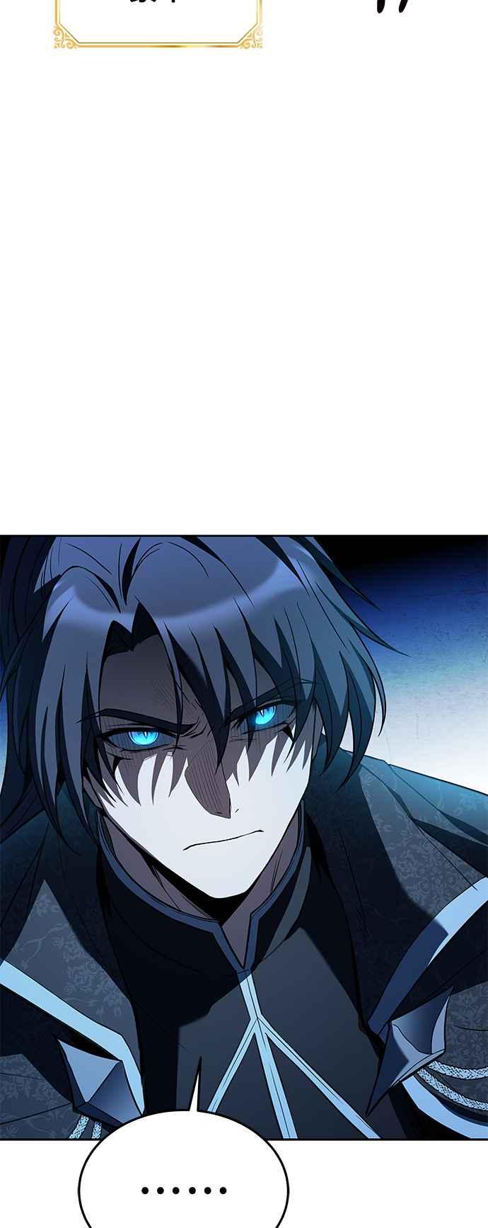 《异世界的美味魔法》第32话 第32页