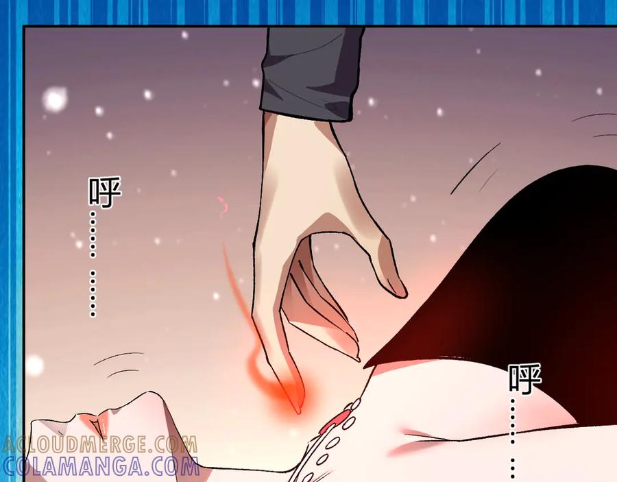 《我化身魔神，成为灭世巨兽！》第31话 我要的不是钱 第85页