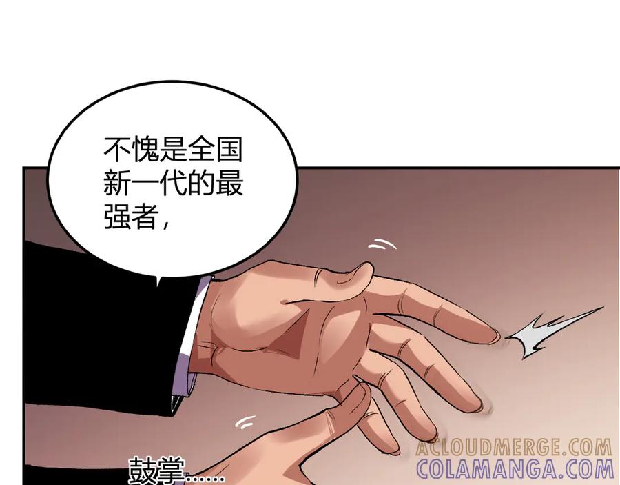 《我化身魔神，成为灭世巨兽！》第31话 我要的不是钱 第49页