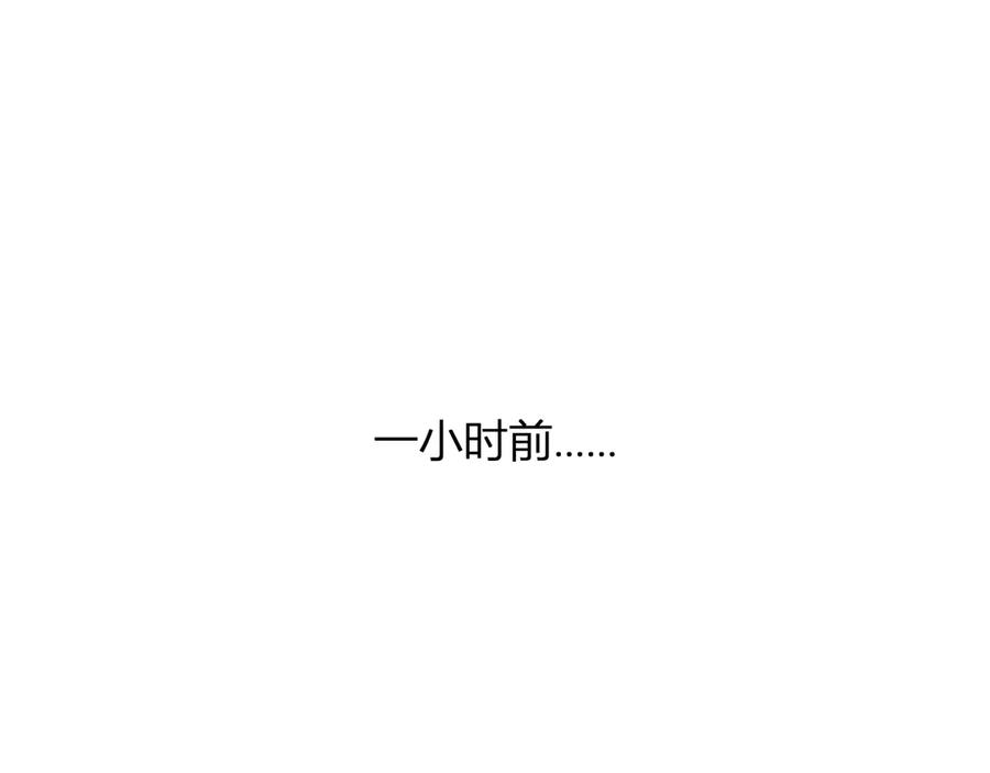 《我化身魔神，成为灭世巨兽！》第31话 我要的不是钱 第100页