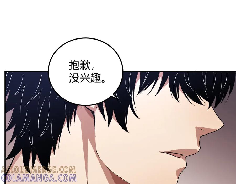 《我化身魔神，成为灭世巨兽！》第32话 希望中的光 第49页