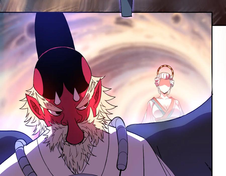 《我化身魔神，成为灭世巨兽！》第32话 希望中的光 第116页