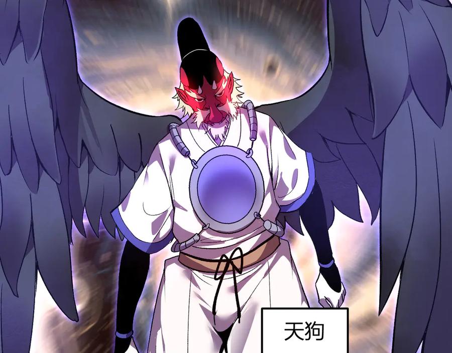 《我化身魔神，成为灭世巨兽！》第32话 希望中的光 第114页