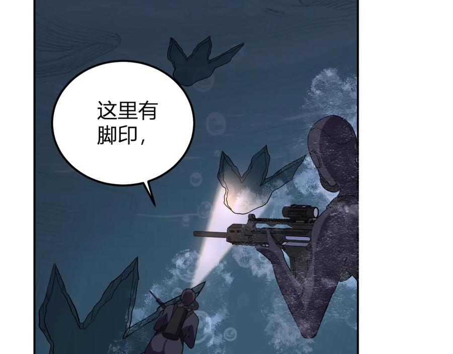 《我化身魔神，成为灭世巨兽！》第33话 末日危机 第15页
