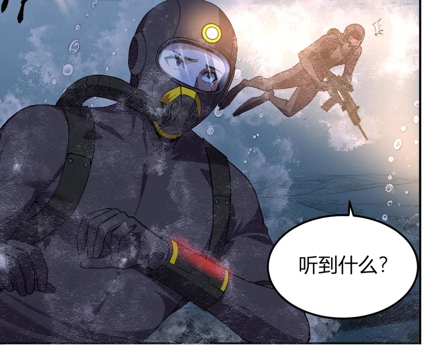 《我化身魔神，成为灭世巨兽！》第33话 末日危机 第30页