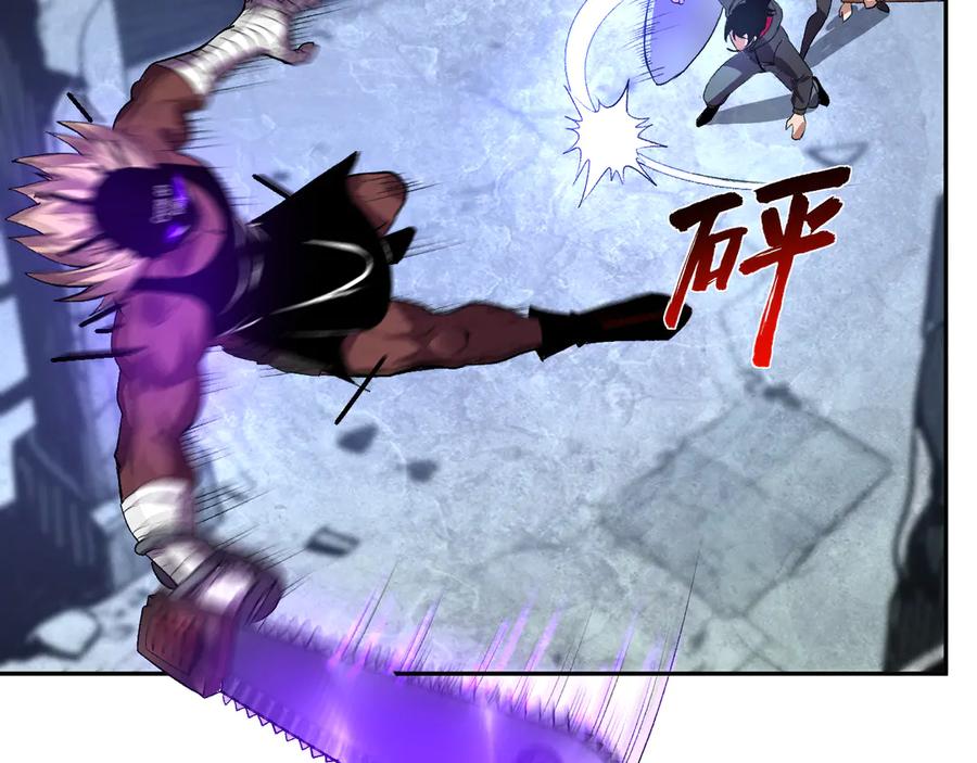 《我化身魔神，成为灭世巨兽！》第33话 末日危机 第94页