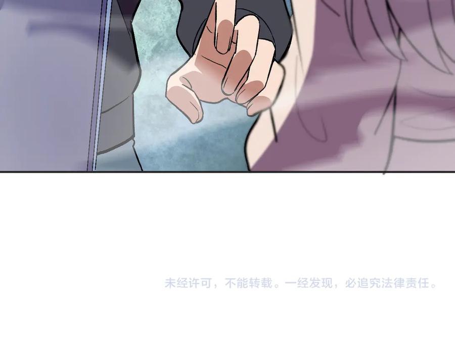 《我化身魔神，成为灭世巨兽！》第33话 末日危机 第128页