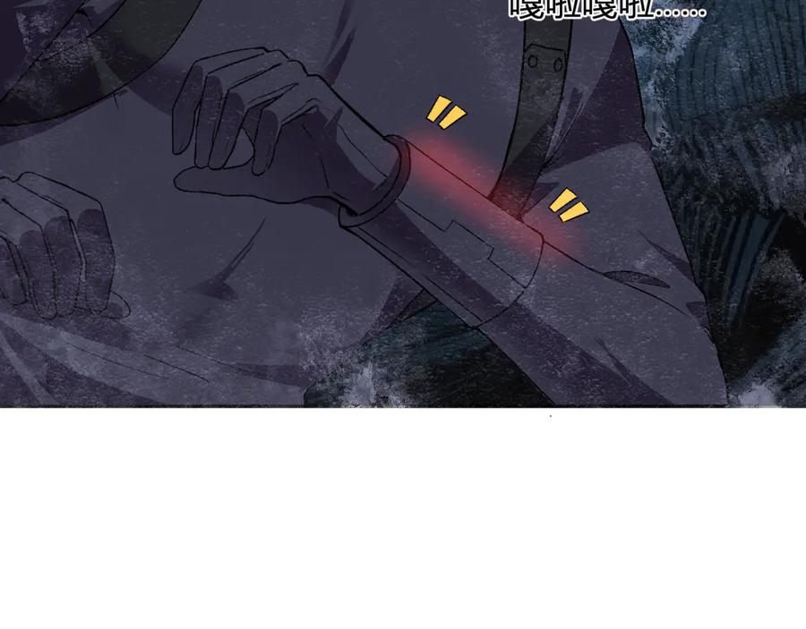 《我化身魔神，成为灭世巨兽！》第33话 末日危机 第24页