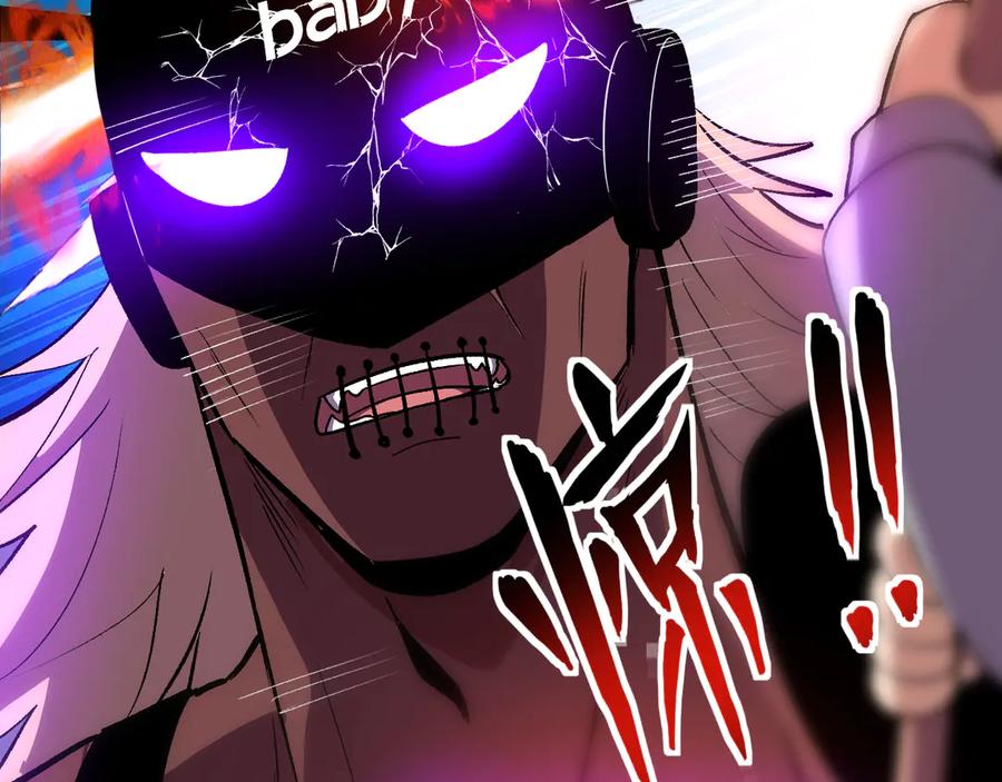 《我化身魔神，成为灭世巨兽！》第33话 末日危机 第112页