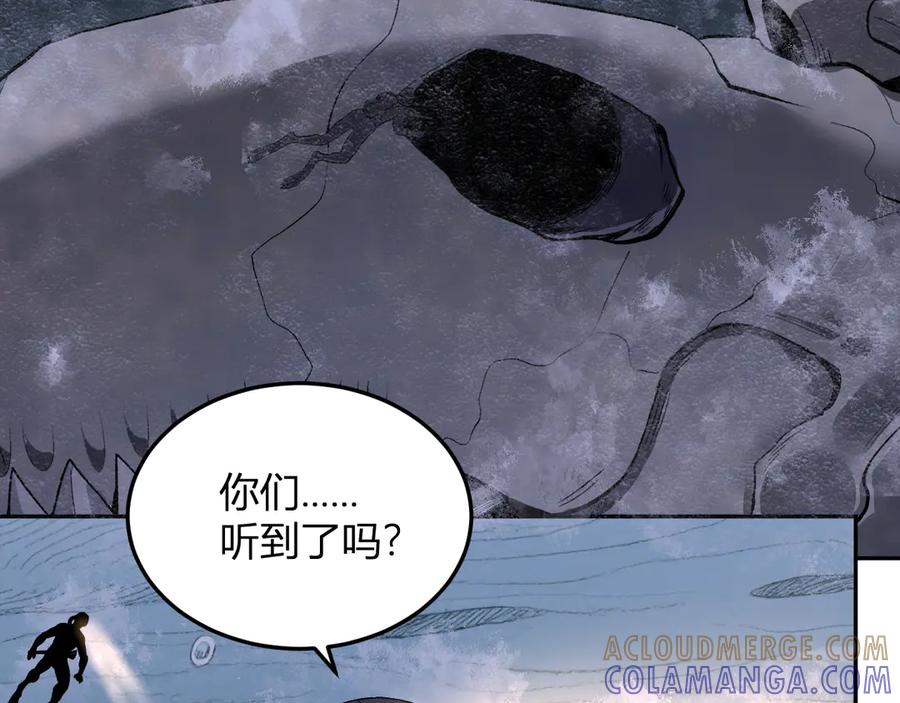 《我化身魔神，成为灭世巨兽！》第33话 末日危机 第29页