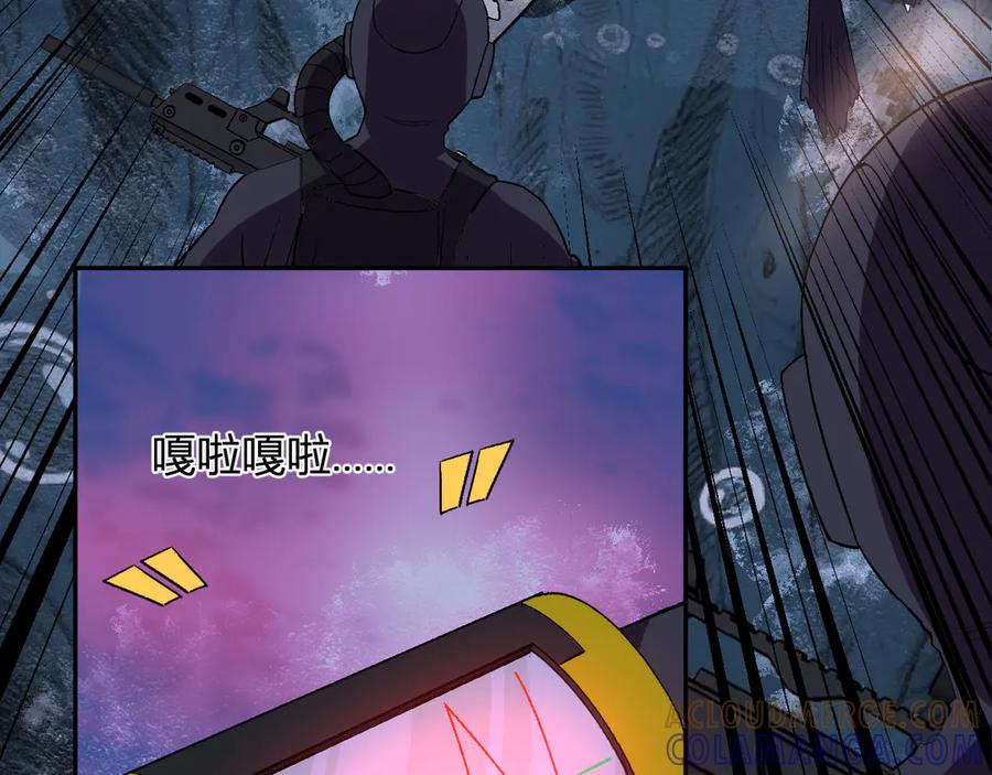 《我化身魔神，成为灭世巨兽！》第33话 末日危机 第21页