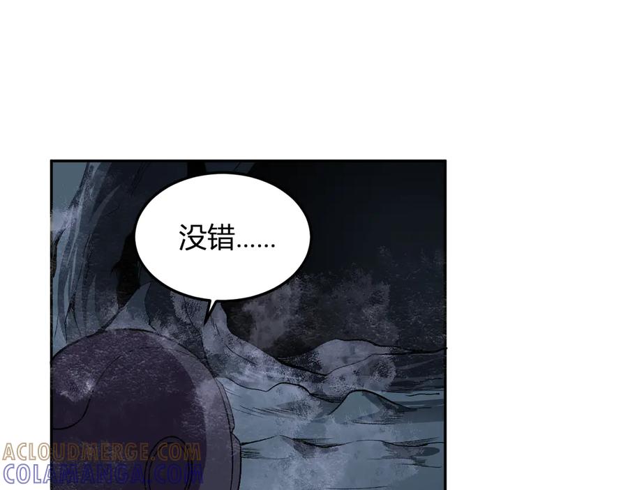 《我化身魔神，成为灭世巨兽！》第33话 末日危机 第25页