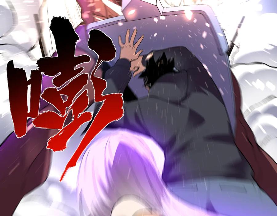 《我化身魔神，成为灭世巨兽！》第33话 末日危机 第92页