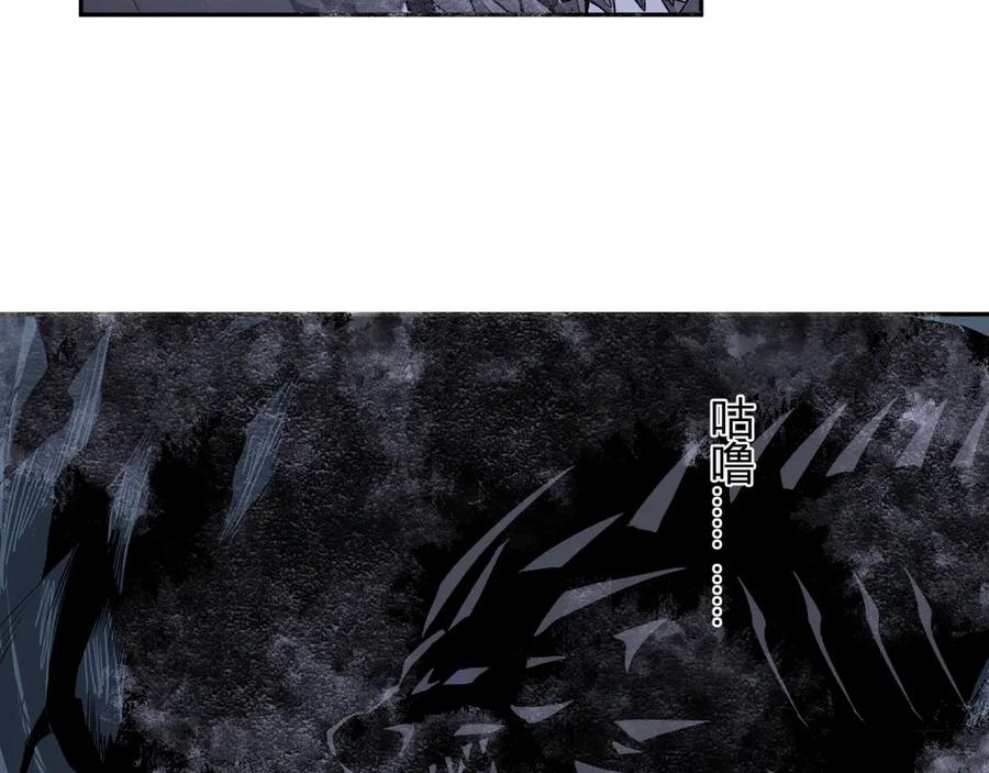 《我化身魔神，成为灭世巨兽！》第33话 末日危机 第27页