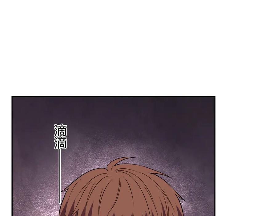 《我化身魔神，成为灭世巨兽！》第33话 末日危机 第83页