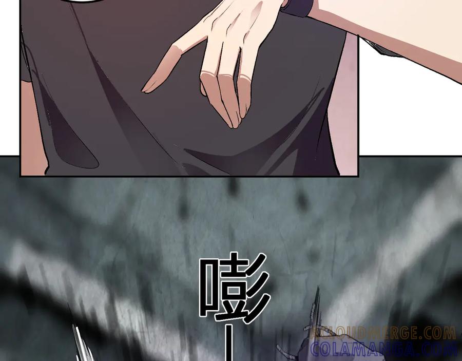 《我化身魔神，成为灭世巨兽！》第33话 末日危机 第85页