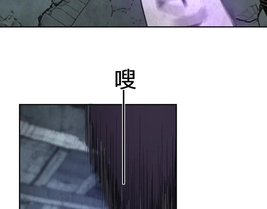 《我化身魔神，成为灭世巨兽！》第33话 末日危机 第71页