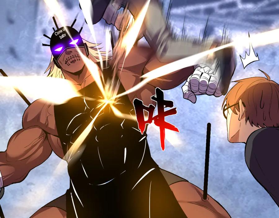 《我化身魔神，成为灭世巨兽！》第33话 末日危机 第99页