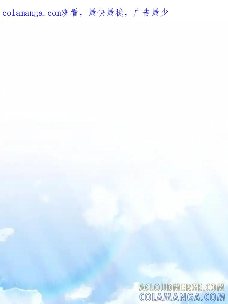 《你好？兽医先生！》60.我的哥哥（1） 第1页