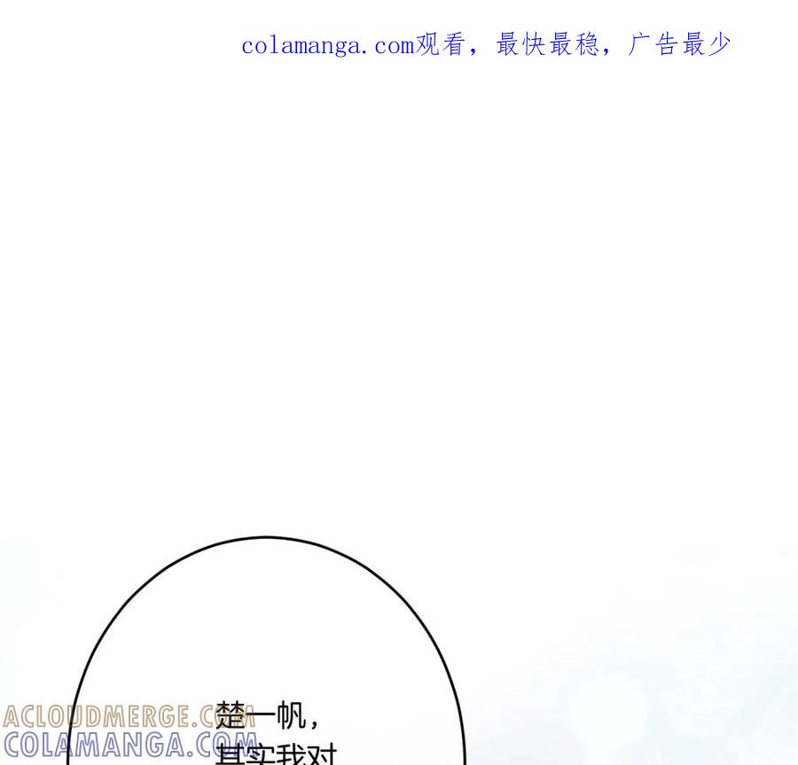《姐姐不可以》李承硕他竟然这样做…… 第1页