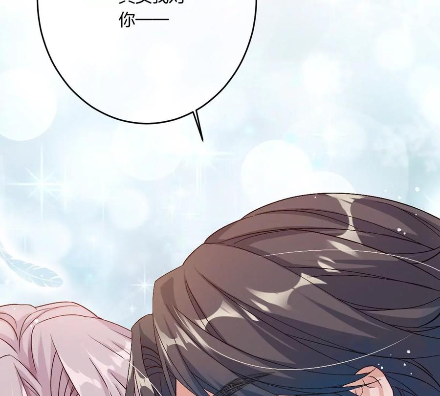 《姐姐不可以》李承硕他竟然这样做…… 第2页