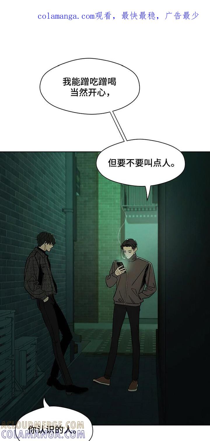 枯萎的花伤心的泪 第10章：曾经也是那样 第1页