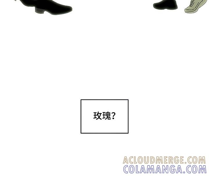 枯萎的花伤心的泪 第10章：曾经也是那样 第21页
