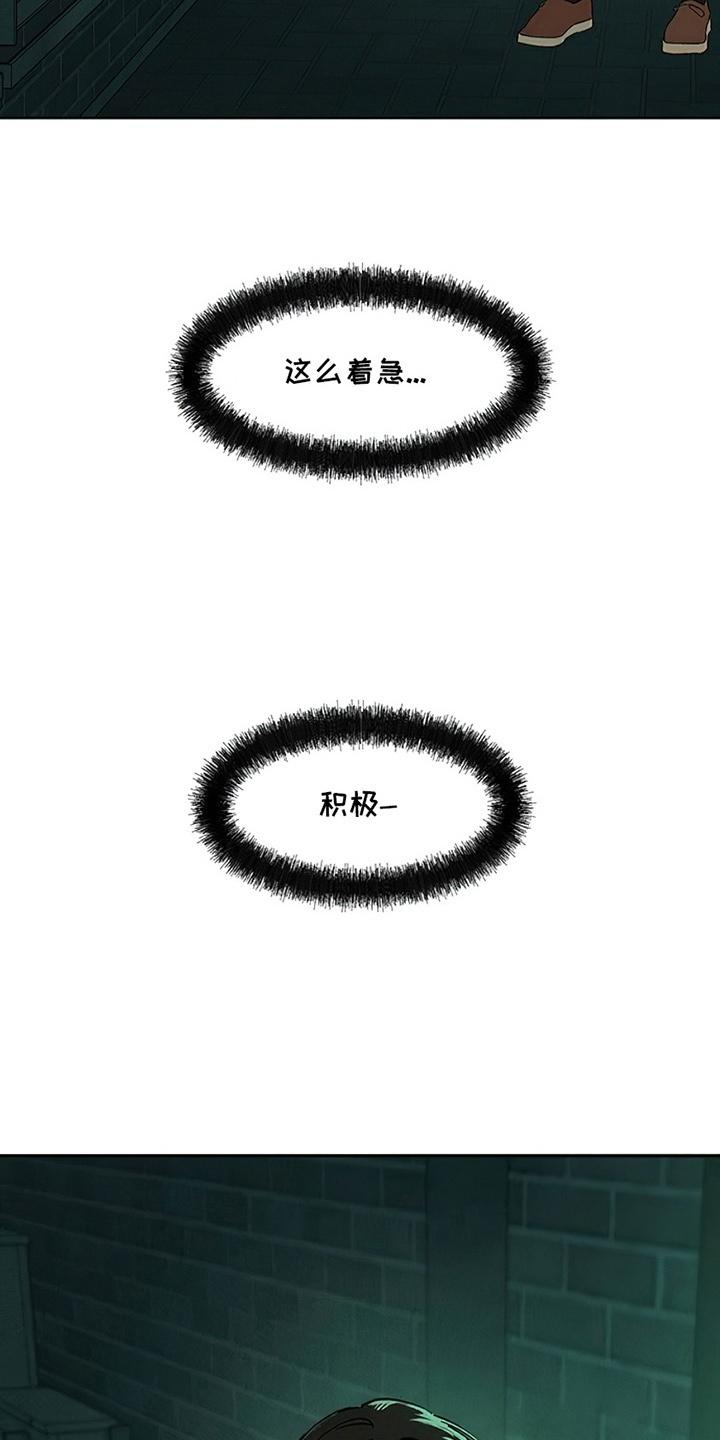 枯萎的花伤心的泪 第10章：曾经也是那样 第6页
