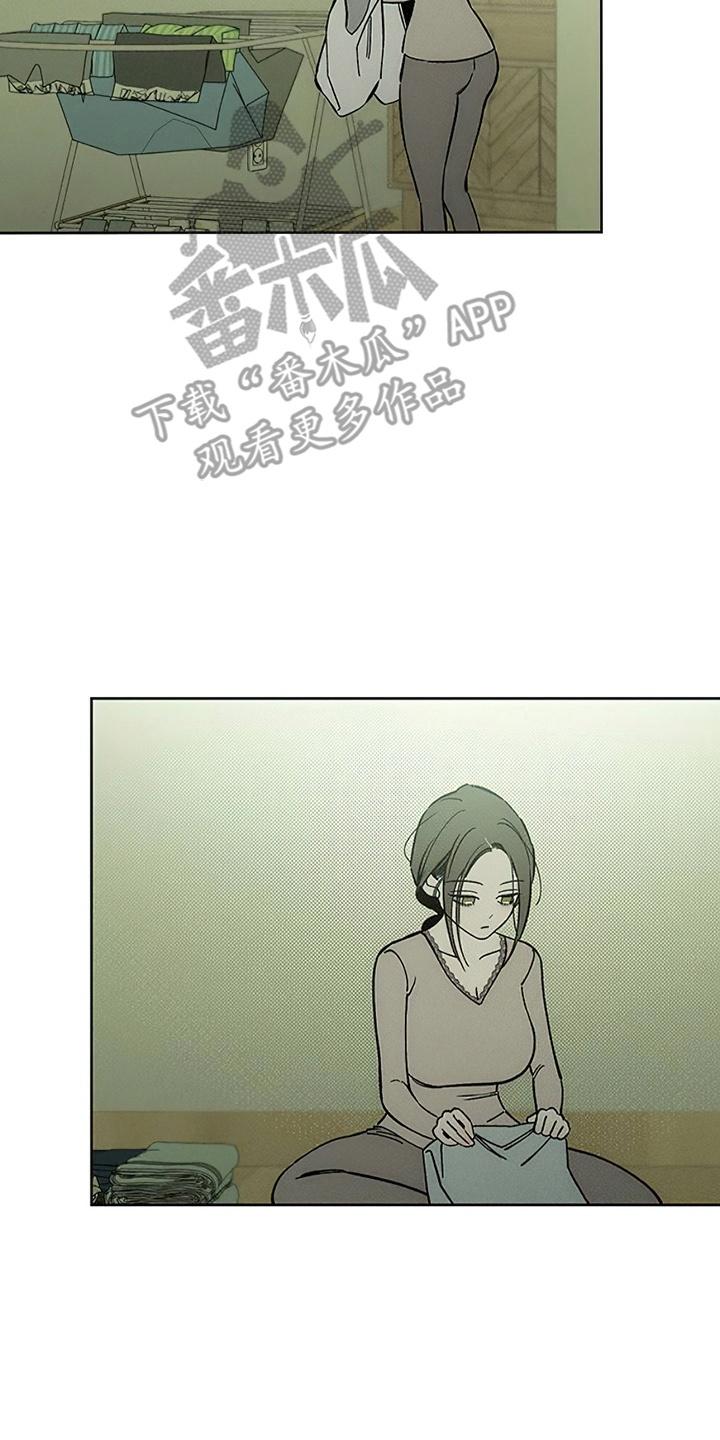 枯萎的花伤心的泪 第11章：嫌弃 第20页