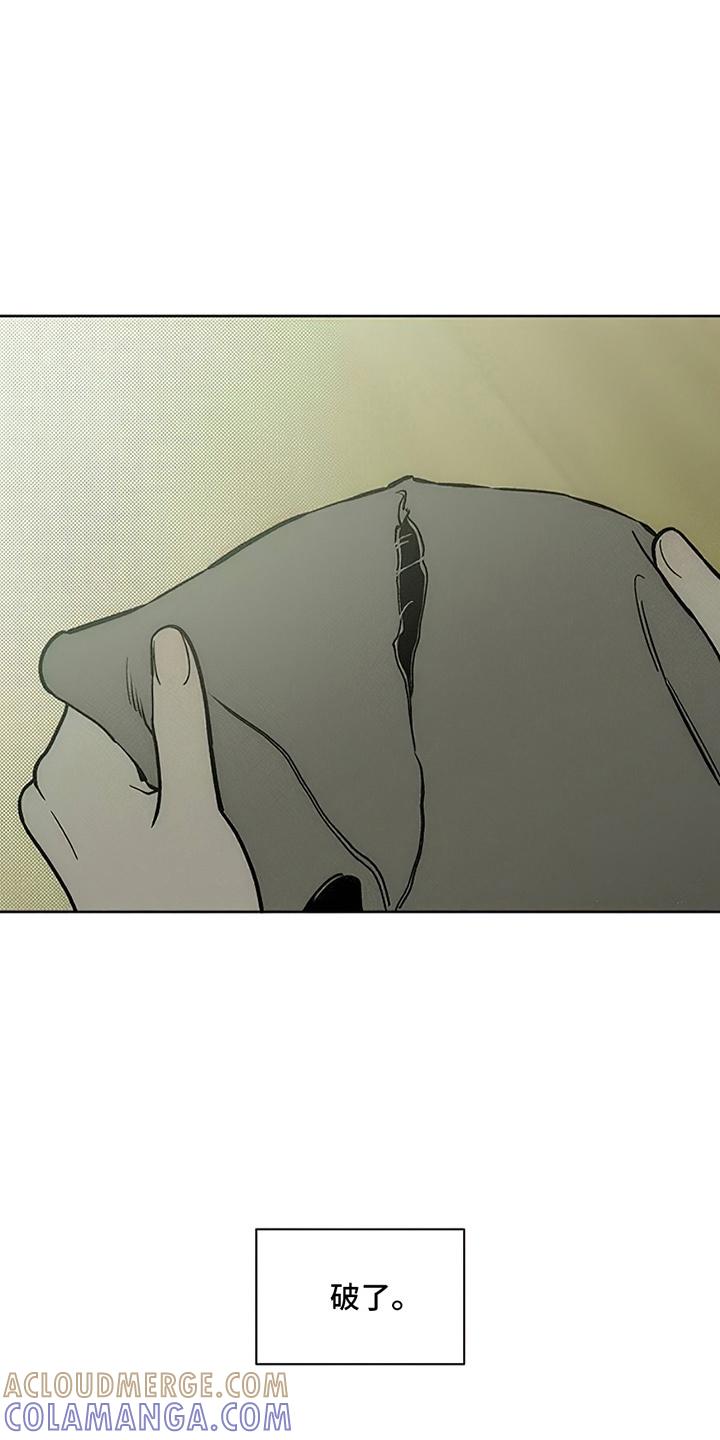 枯萎的花伤心的泪 第11章：嫌弃 第21页