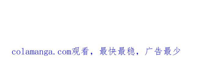 枯萎的花伤心的泪 第13章：一起撑这把伞吧 第32页