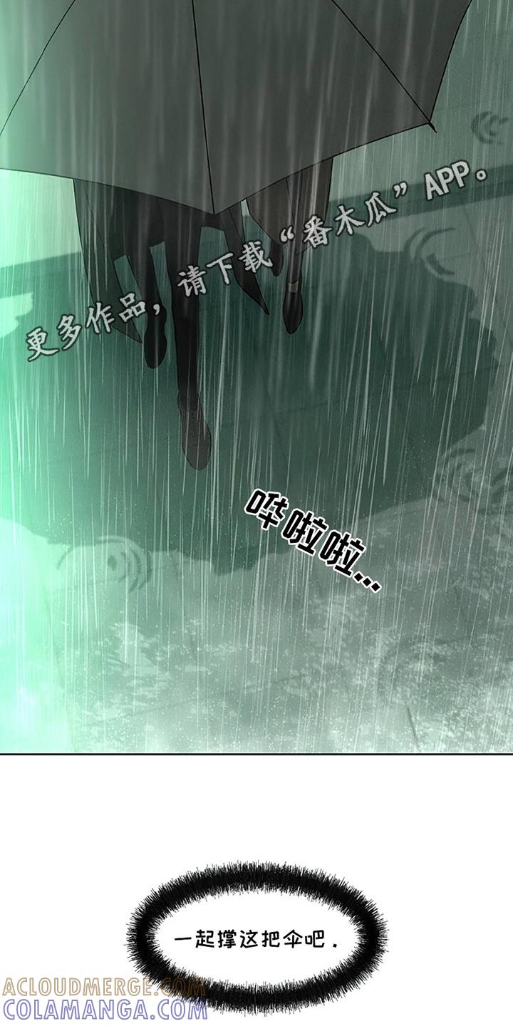枯萎的花伤心的泪 第14章：相信他 第5页