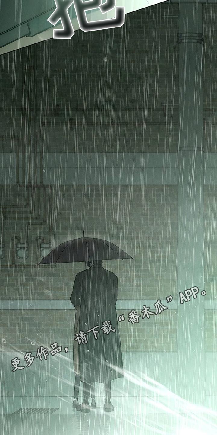 枯萎的花伤心的泪 第14章：相信他 第26页