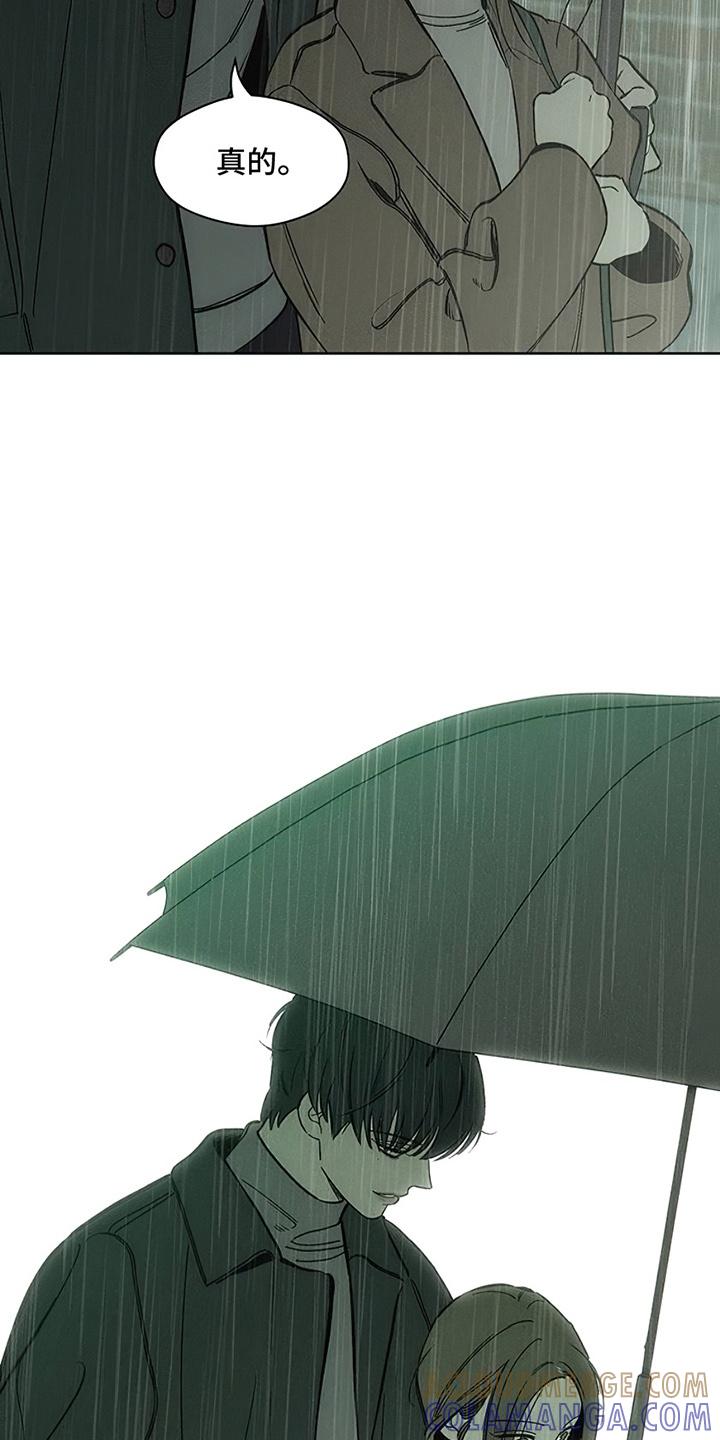 枯萎的花伤心的泪 第14章：相信他 第21页