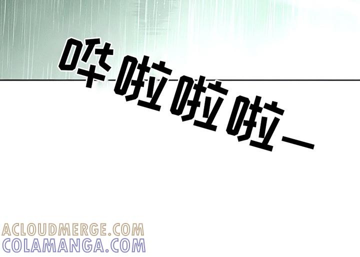 枯萎的花伤心的泪 第14章：相信他 第27页