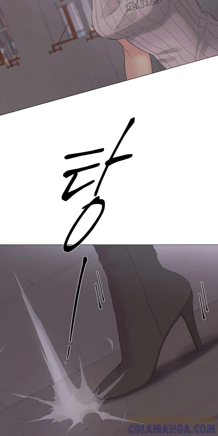 《致命咨询》第142章：【第三季】过来 第5页