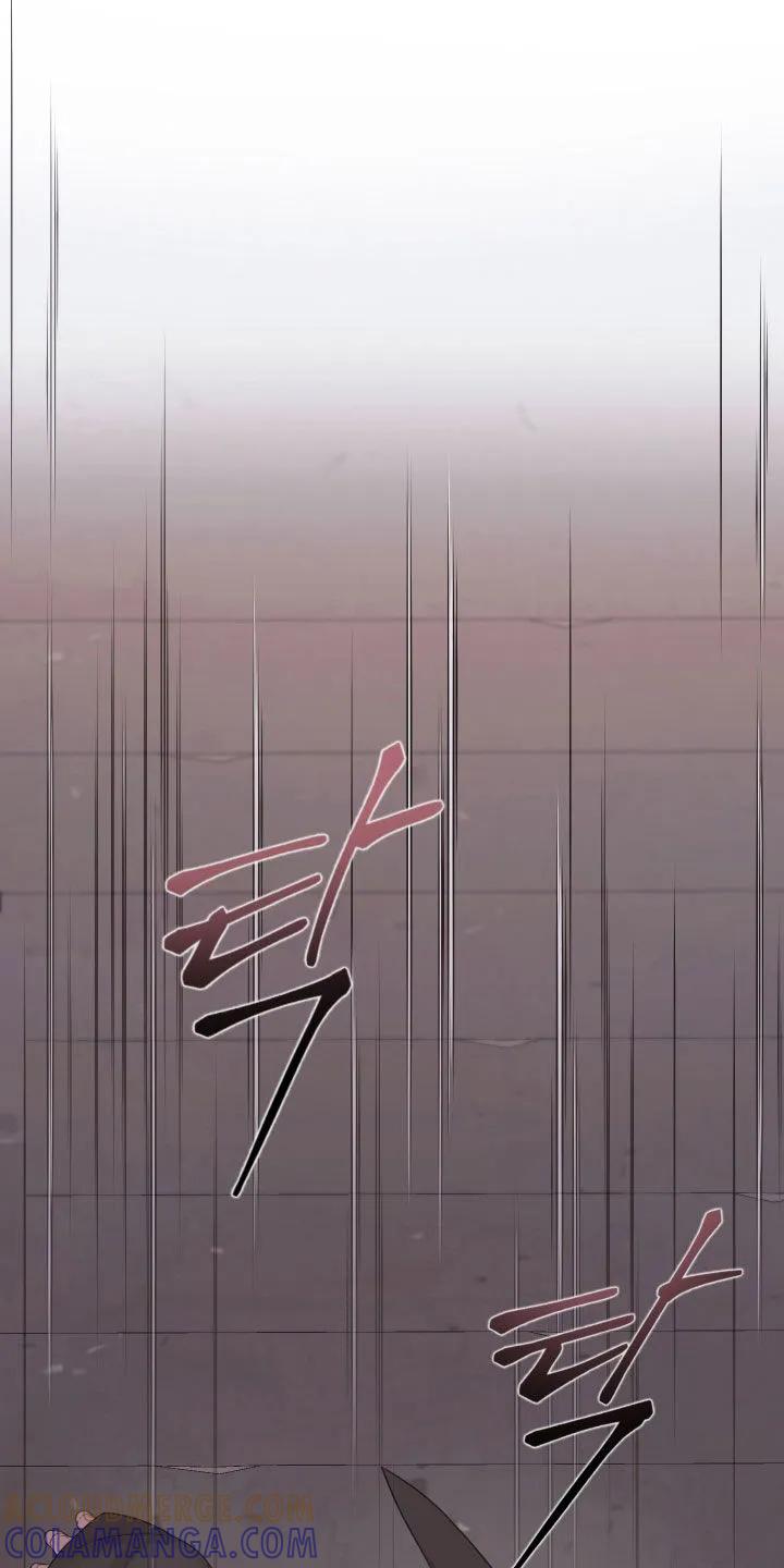 《致命咨询》第142章：【第三季】过来 第9页