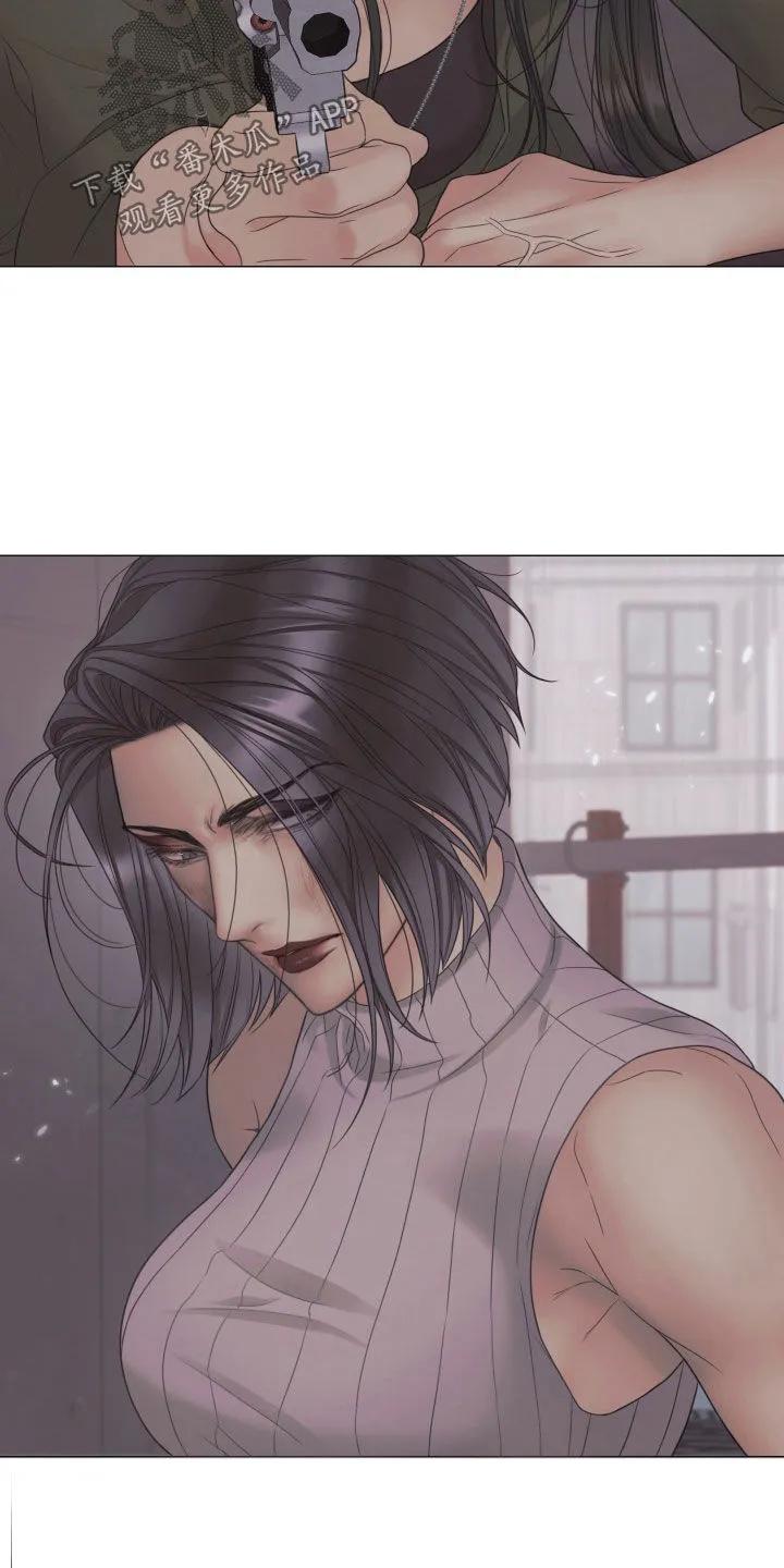 《致命咨询》第142章：【第三季】过来 第8页