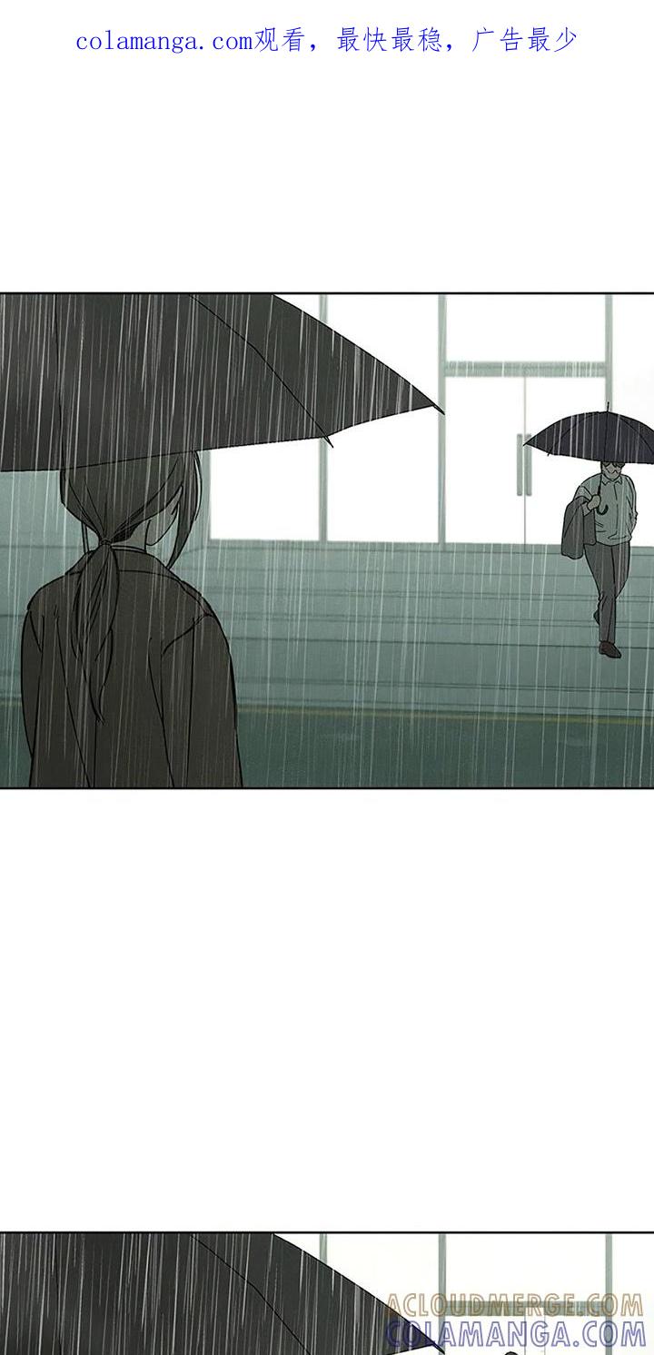 枯萎的花伤心的泪 第16章：亲戚 第1页