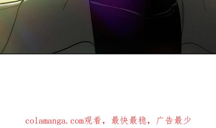 枯萎的花伤心的泪 第16章：亲戚 第30页