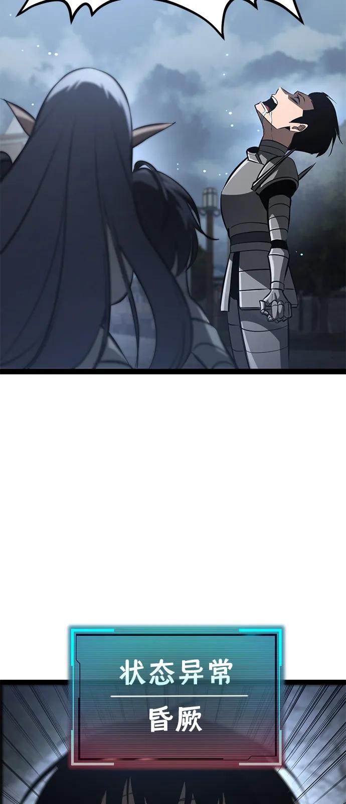 Lv999哥布林 - 第17话 - 第12张图