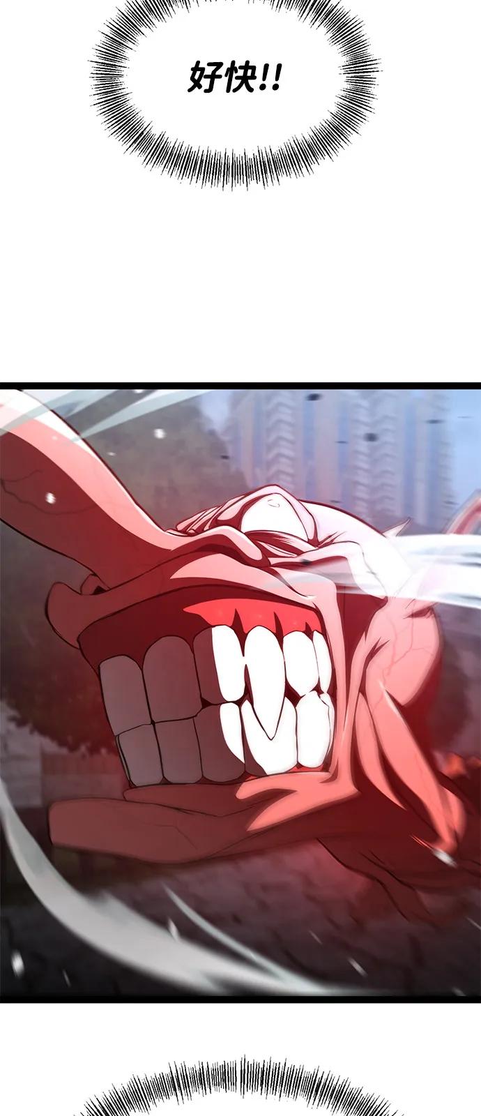 Lv999哥布林 - 第17话 - 第19张图