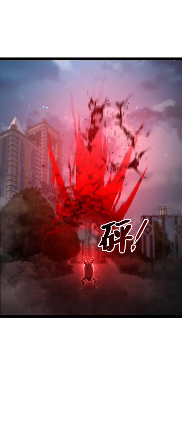 Lv999哥布林 - 第17话 - 第14张图