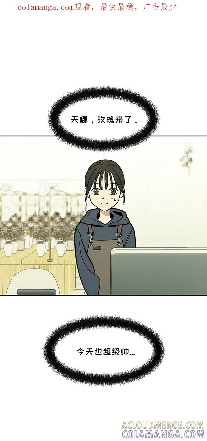 枯萎的花伤心的泪 第17章：为难 第1页